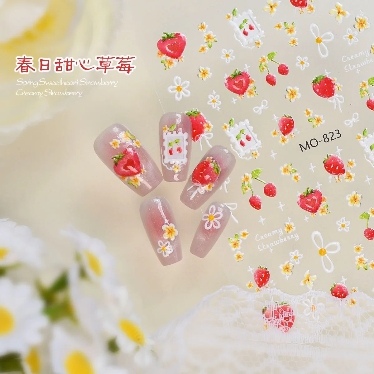 Cremige Erdbeer-Nagelaufkleber 5D Selbstklebende Rote Erdbeer-Blumen-Nagelkunst-Aufkleber Süße Frucht-Maniküre-Dekorationen Nagelkunst