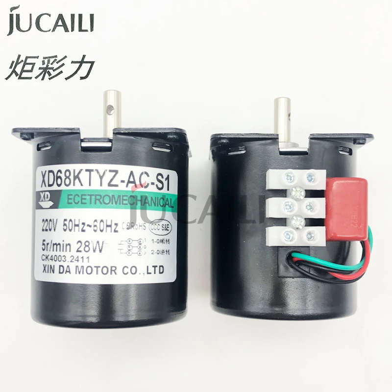 Jucaili printer take up system synchronous gear motor XD68KTYZ-AC-S1 28W 220V AC with 7mm center axis