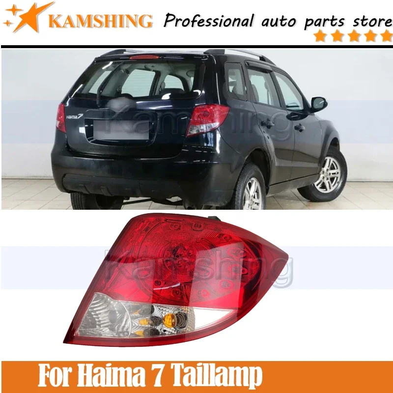 

Kamshing For Haima 7 Rear Tail Tail Lamp Tail Taillamp Assembly Light