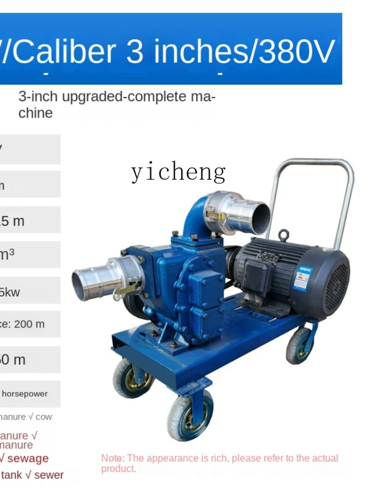 Yy Strong Manure Pump Farm Special Stainless Steel Self-Priming Large Flow Household Septic Tank