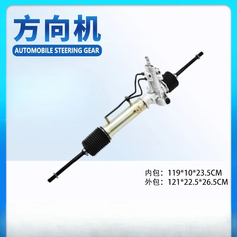 High-quality steering machine is easy to operate