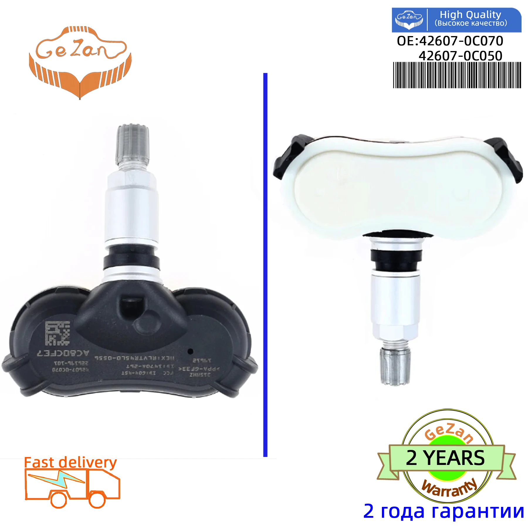 TPMS система контроля давления в шинах для Toyota Sequoia 2009-2017 Sienna 2006-2020 Tundra 2007-2018 датчик давления в шинах 42607-08010 42607-0C070