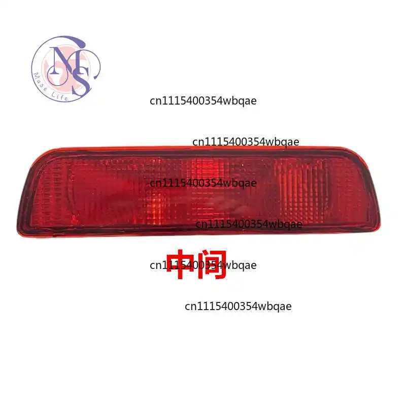 Rear Fog Light, Rear Bumper Lamp, Central Reflector Lamp & Tail Light For 2008-2015 Qashqai