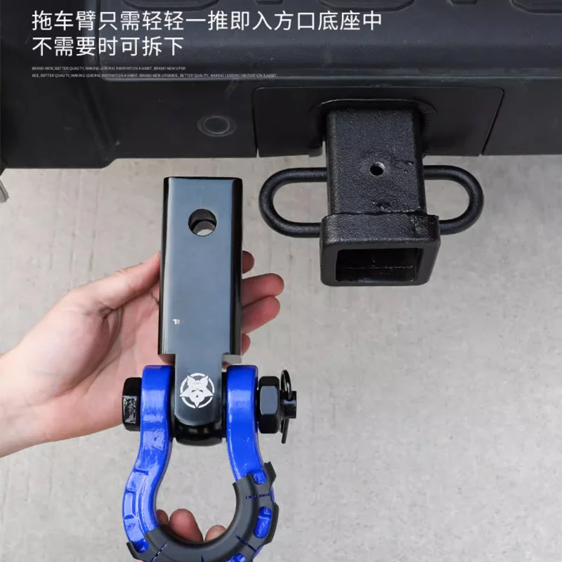 For Tank 300 Square Mouth Trailer Hook Off Road Modified Aluminum Alloy Traction U Shaped Rogue Arm Anti Collision Accessories