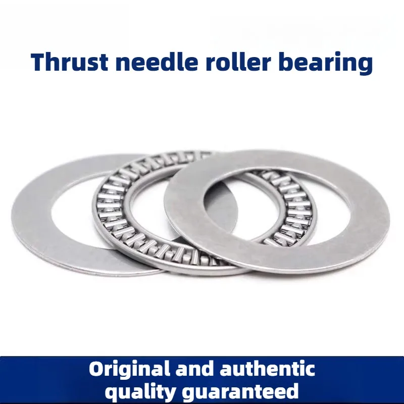 Planar thrust AXK0619/0821/1024/1226/1528/1730/2035 + 2AS needle roller bearing