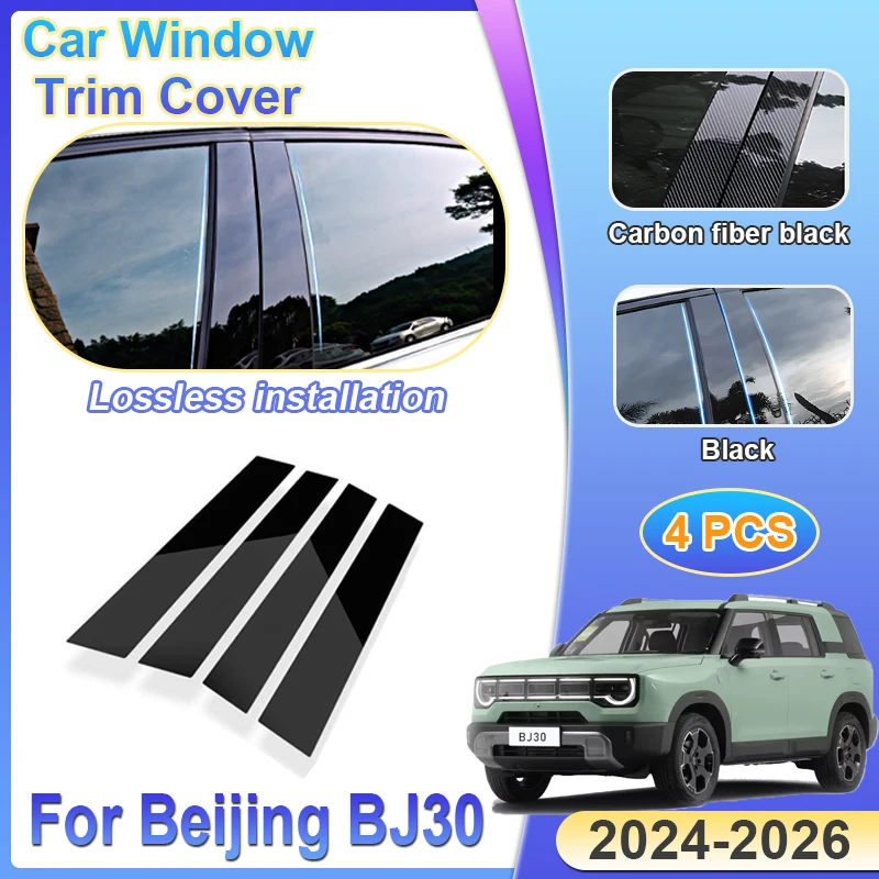 

For Beijing BJ30 2024 2025 2026 4PCS Car Window Trim Cover Gloss Mirror Middle column sticker Waterproof Protective Accessories
