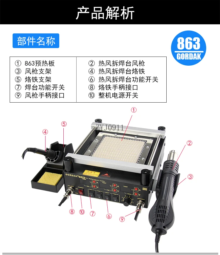 Repair table 863 hot air gun welding  three-in-one dismantling welding table preheating table multi-function