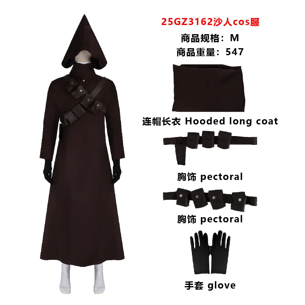 Jawa Cosplay Raider…