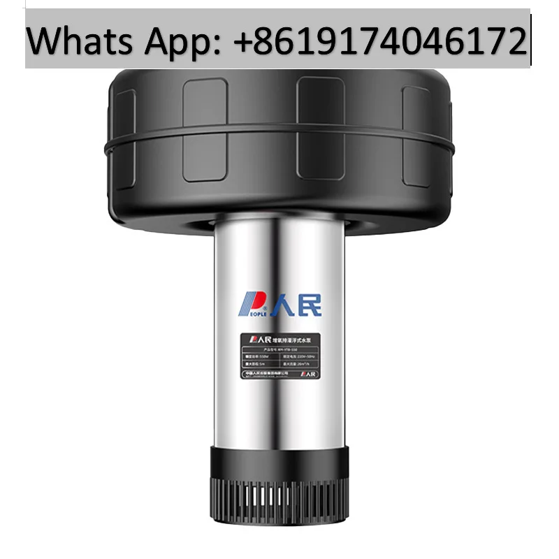 

Fish pond dedicated aerator, fully automatic high-power fish pond aquaculture aerator pump