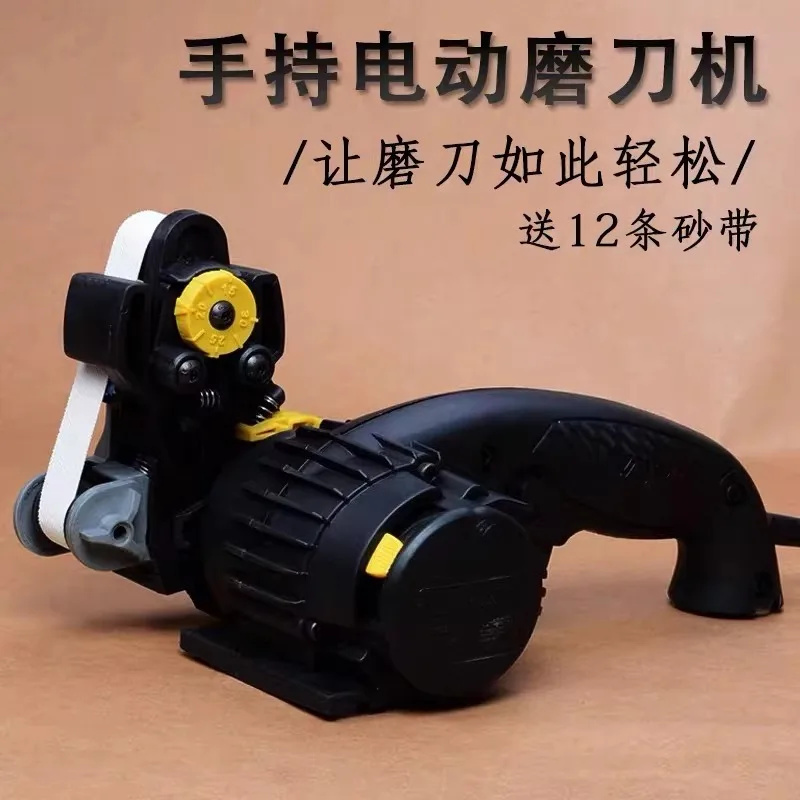 Second-generation high-power belt abrasive machine adjustable angle electric fixed angle knife sharpener