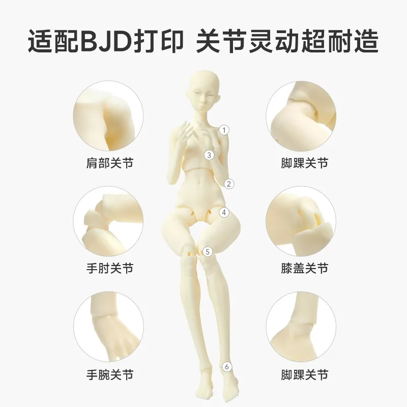 Low Odor 3D Print Photocuring Resin Anti-Yellowing Wear-resistant Material for Jointed Doll Model Making