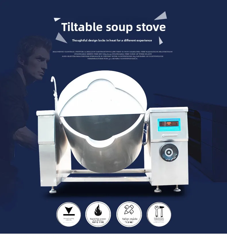 

Коммерческая суповая плита с наклоном, качающееся электромагнитное оборудование для тушеного гуся, тушеная суповая кастрюля Juewei с утиным вырезом