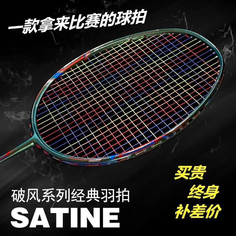 

Secondary Reinforcement T5 4U 82g Carbon Fiber Badminton Rackets Strung With Bags Professional Offensive Type Racquet Padel