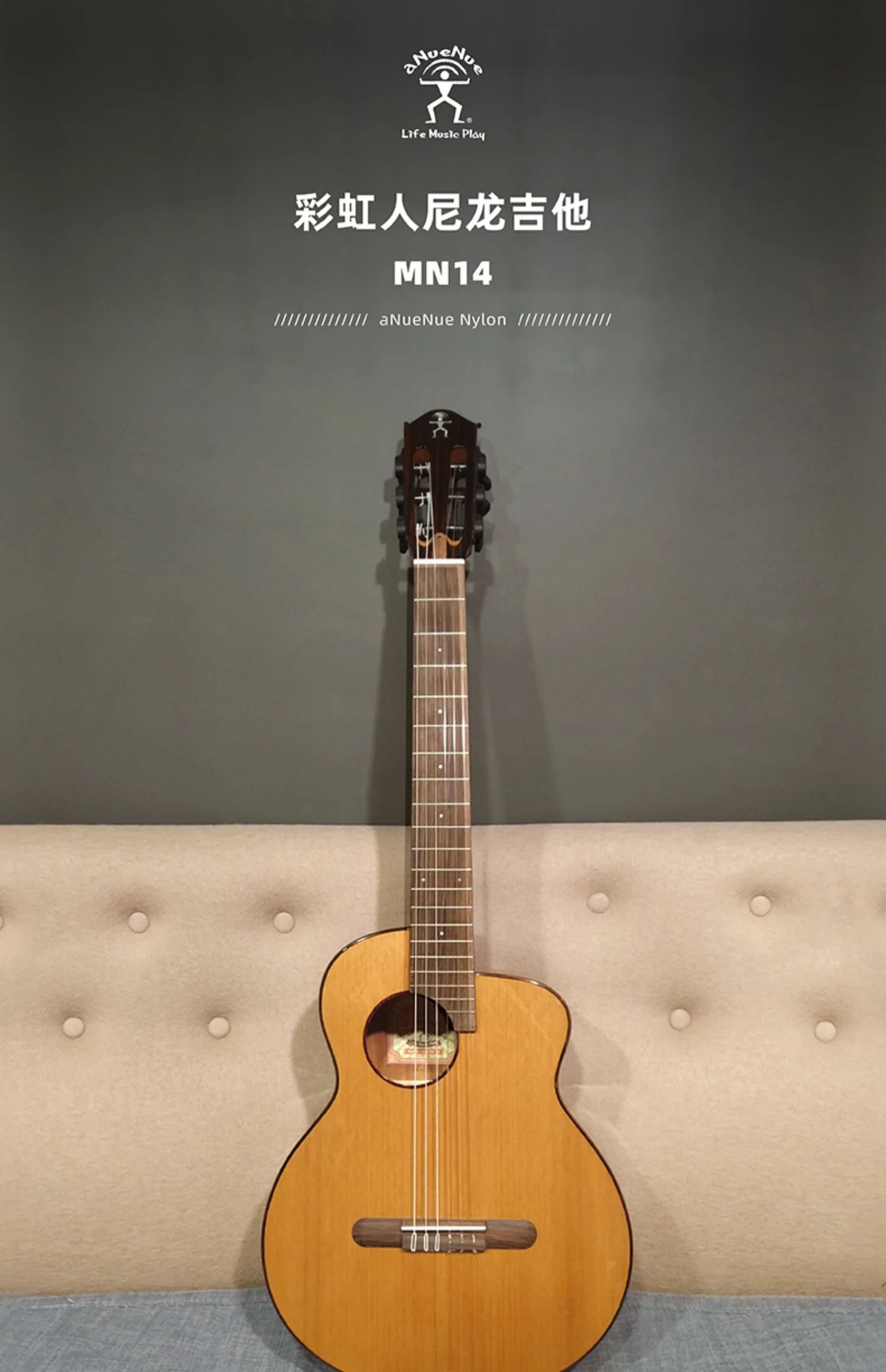 aNueNue 36 inch Guitar MN14 With Bag For Beginner