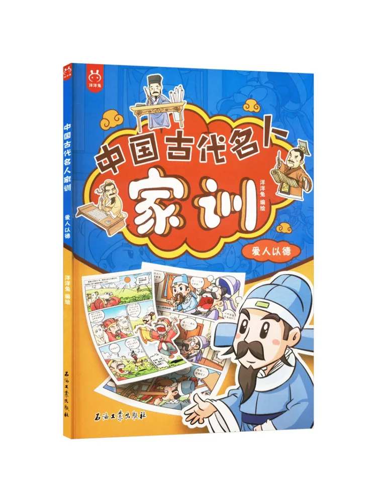 

Book-Winshare Loving One's Spouse With Virtue Ancient Chinese Famous People's Family Instructions