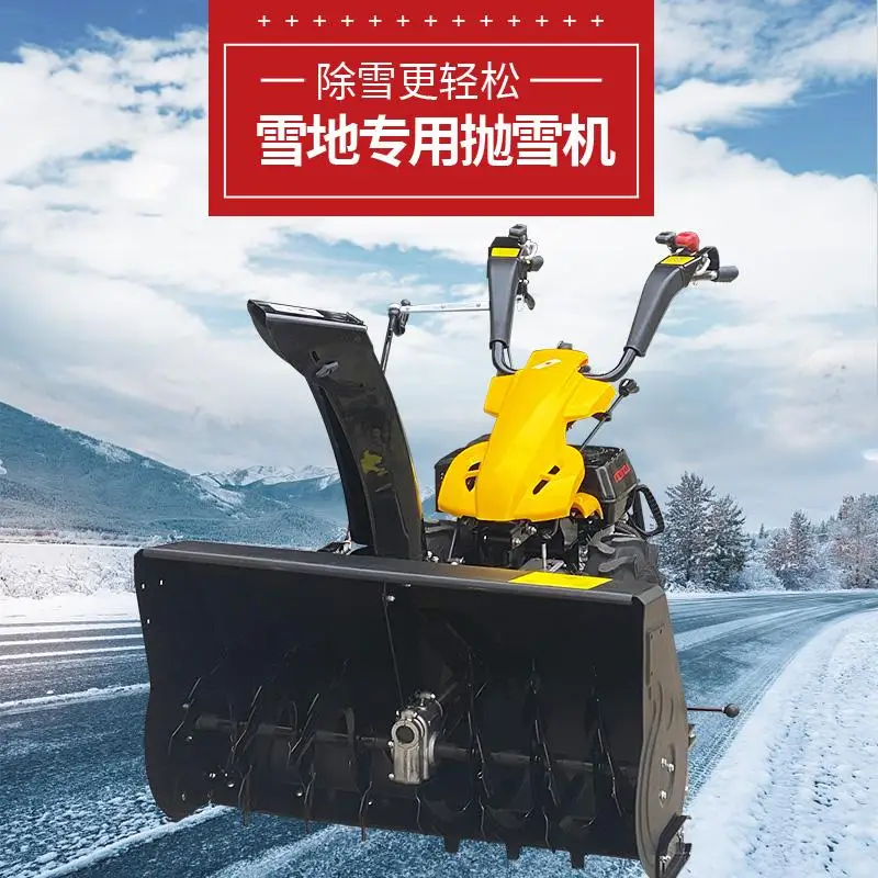 Yjq snow plow hand-pushed small snow shoveling equipment property community road multi-functional snow removal machine