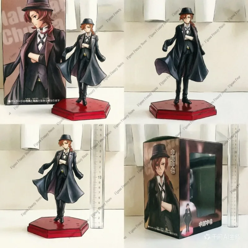 

Специальное предложение: Набор аниме-фигурок POP UP PARADE Bungo Stray Dogs (Накахара Чуя и Осаму Дазай), 18 см