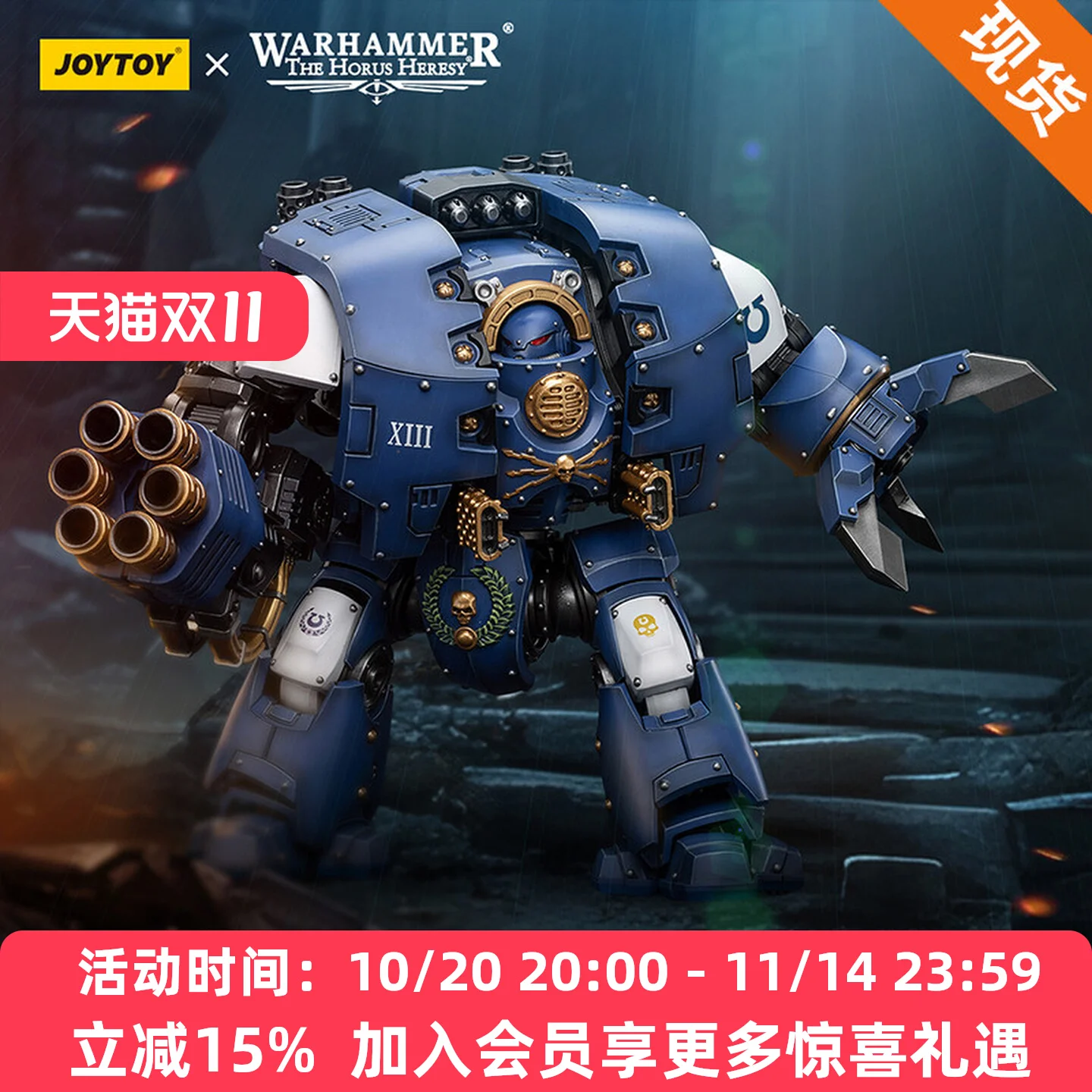 

Joytoy Dark Source Warhammer Horus Heresy Левиафан Dauntless 1:18 Домашняя мотивационная меховая фигурка Коллекционная игрушка