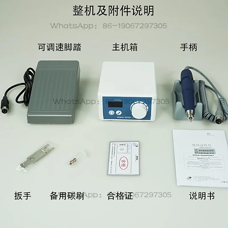 505 Carving Grinder, Jade Wood Core Carving Denture Jewelry Inlay, Fine Micro-carving Punching, High-torque Dental Machine - view 5