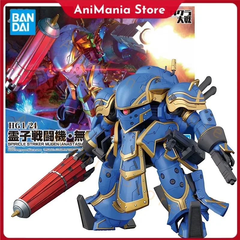 

BANDAI Original GUNDAM SAKURA WARS HG SPIRICLE STRIKER MUGEN ANASTASIA PALMA TYPE Anime Action Figure Assembly Model Toys