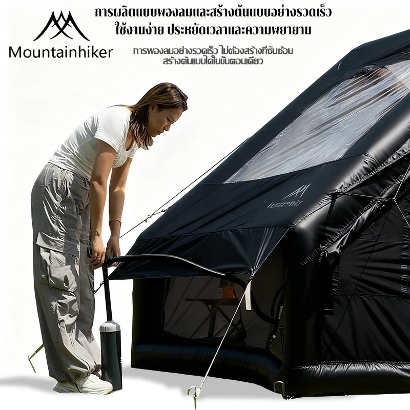 Mountainhiker Black Khaki Inflatable Tent Khaki/Black with Storage Bags And Air Pump Ideal for Outdoor Hiking Activities image 3