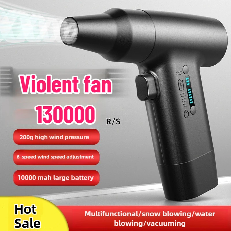 

130000RPM Violent Fan Six-speed Adjustment Powerful Air Blower Vacuum Dust Cleaner Type-C Charging Brushless Turbo Jet Blower