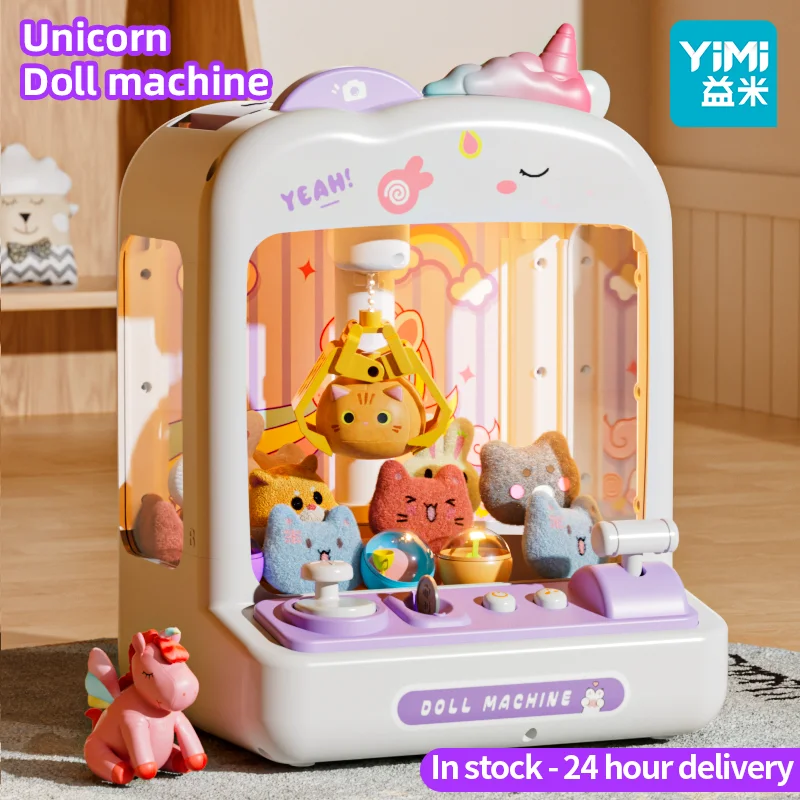 

Игровой автомат YIMI Large Dino Claw Machine: электронная машина для выдачи конфет и призов для детей, мальчиков 5, 6, 7, 8 лет