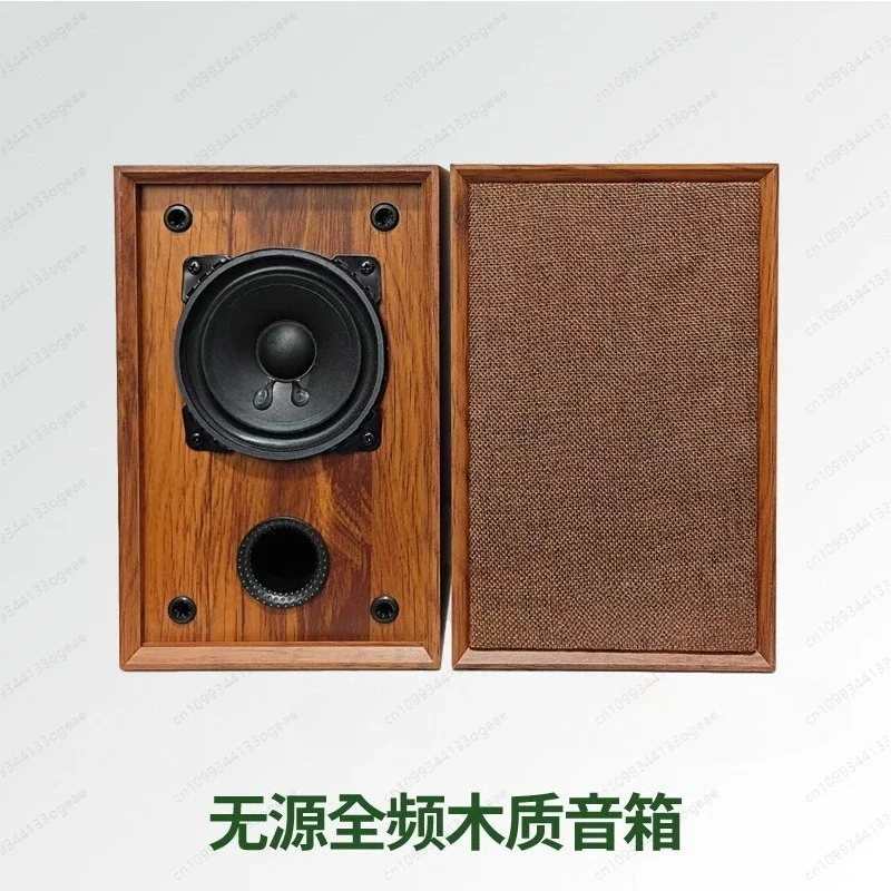 4-inch passive full-range wooden speaker home high-level hifi audio with amplifier drum machine CD player