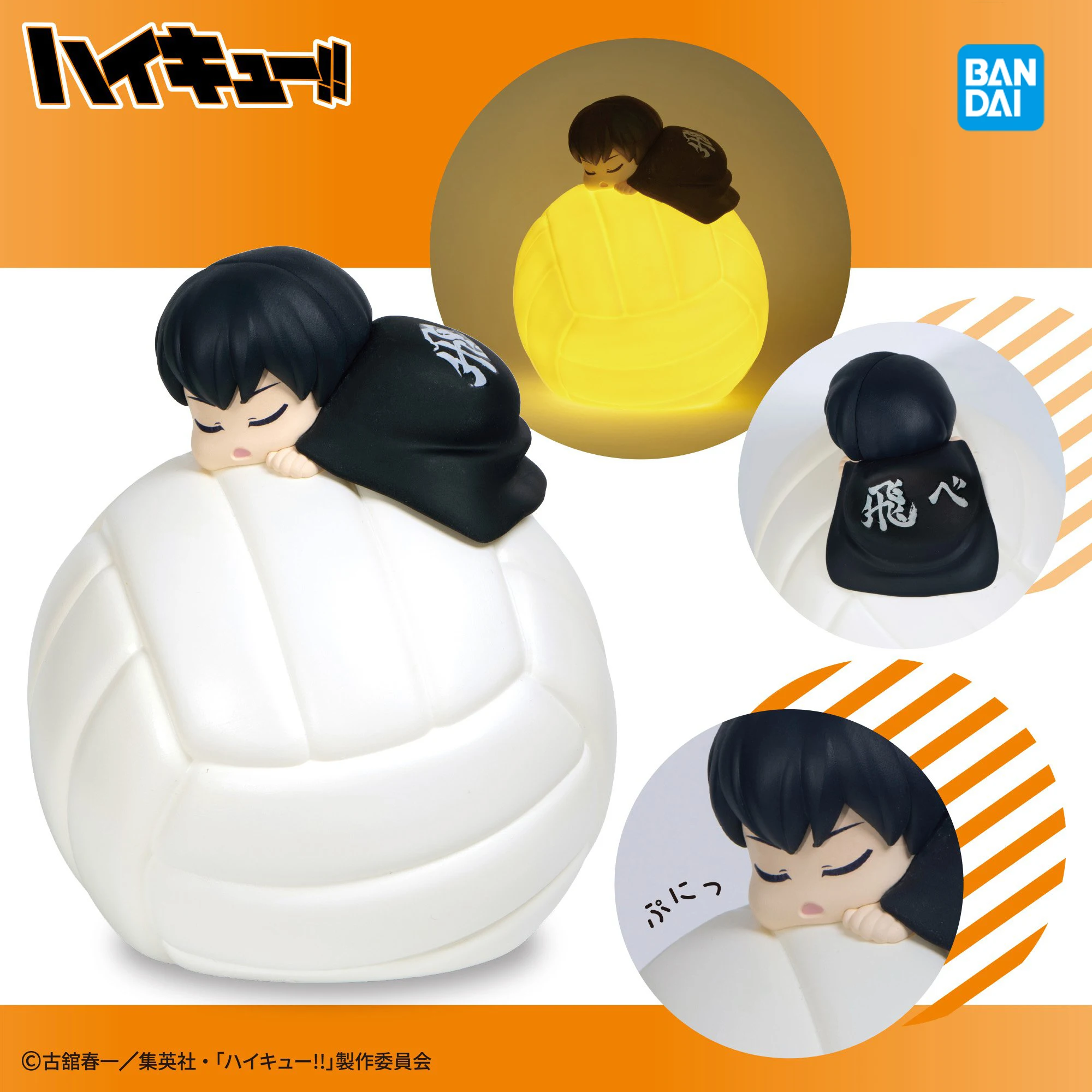 Bandai Officially Licensed Haikyuu!! Suyasuya Room Light -Tobio Kageyama Figures Anime Model Genuine Boxed Toy Gift
