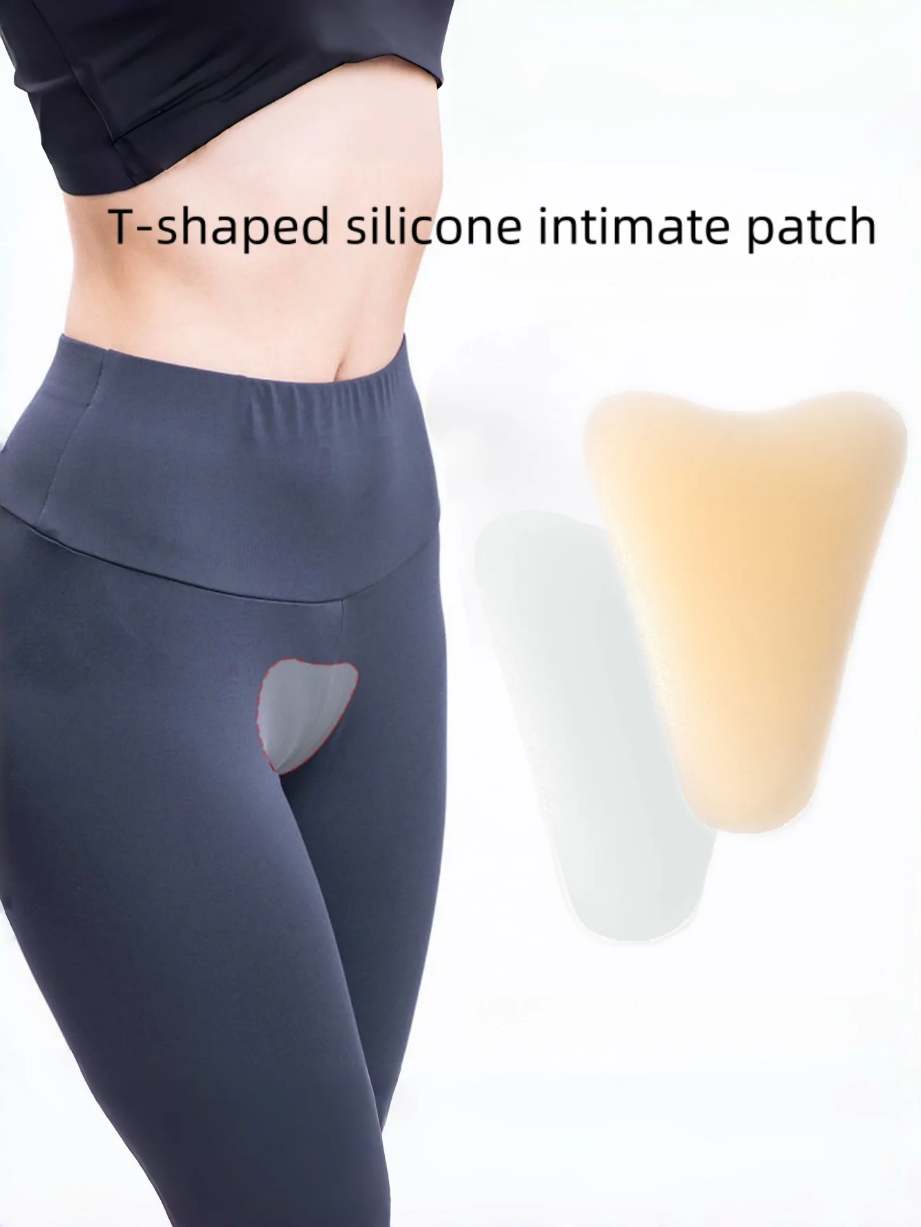 2PCS Silicone Intimate Patch Invisible Private Cover Pad Anti-Chafing Skin-friendly Reusable Silicone Panty Liner For Yoga L