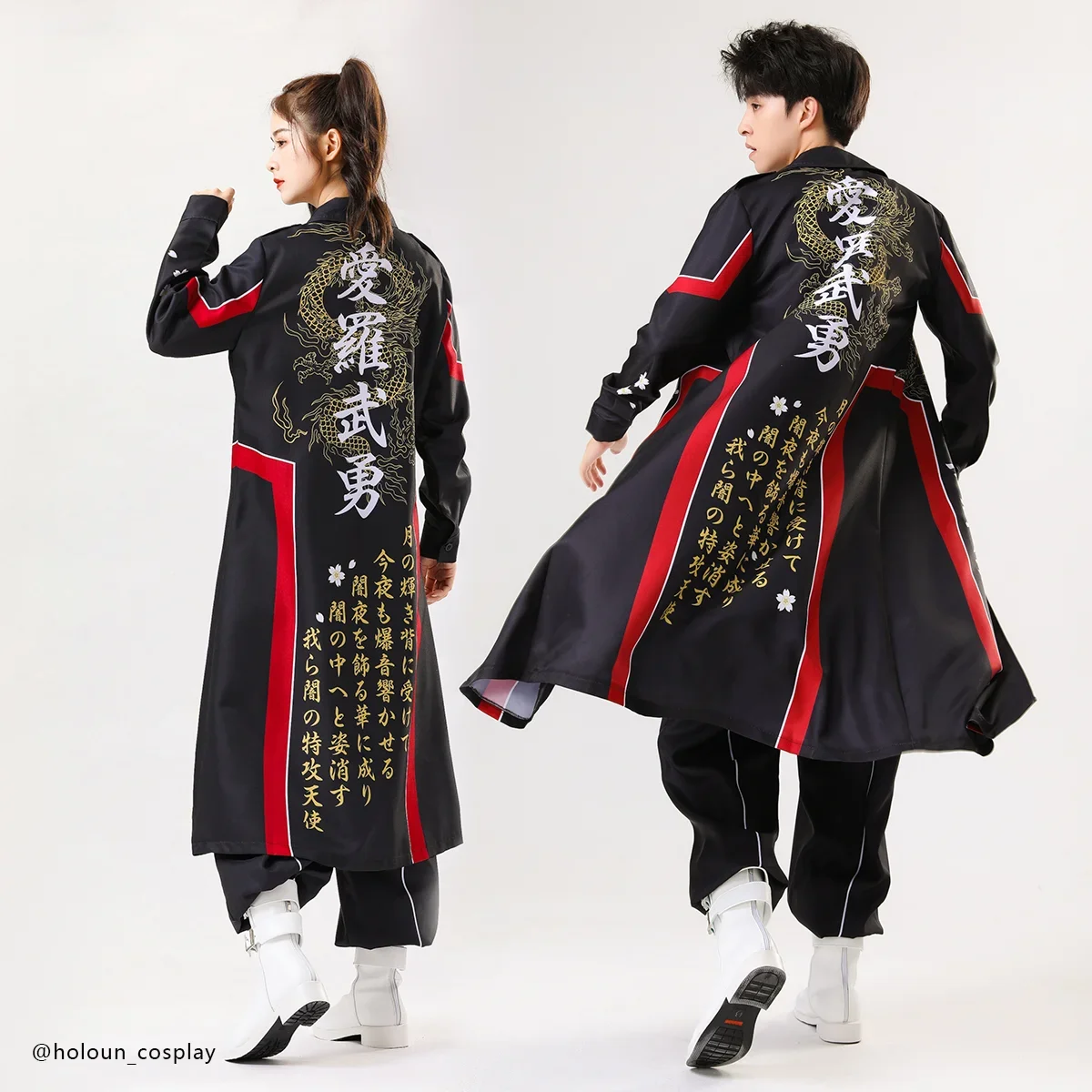

Cosplay Japanese Bosozoku Kimono Cosplay Costume Special Attack Uniform Coat Dragon Pattern 3 Colors Halloween Christmas Carniva