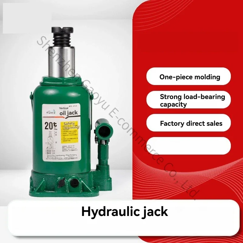 New Hydraulic Jack  Tool Vertical Hydraulic Jack QYL Hydraulic Hand Crank Labor-saving Lift