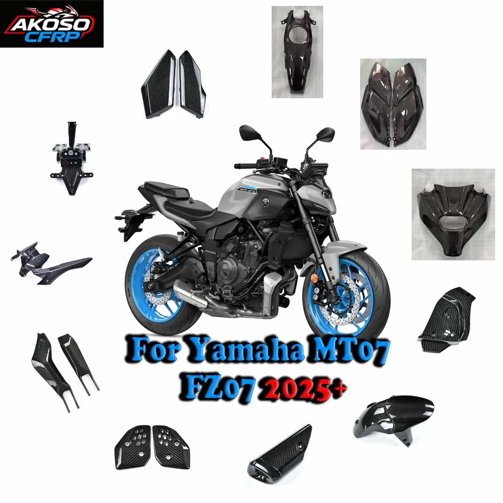 

For Yamaha MT07 FZ07 2025+ Modified Motorcycle Dry Carbon Fiber Headlight Cover Fender Fuel Tank Fairing Accessories Side Panels