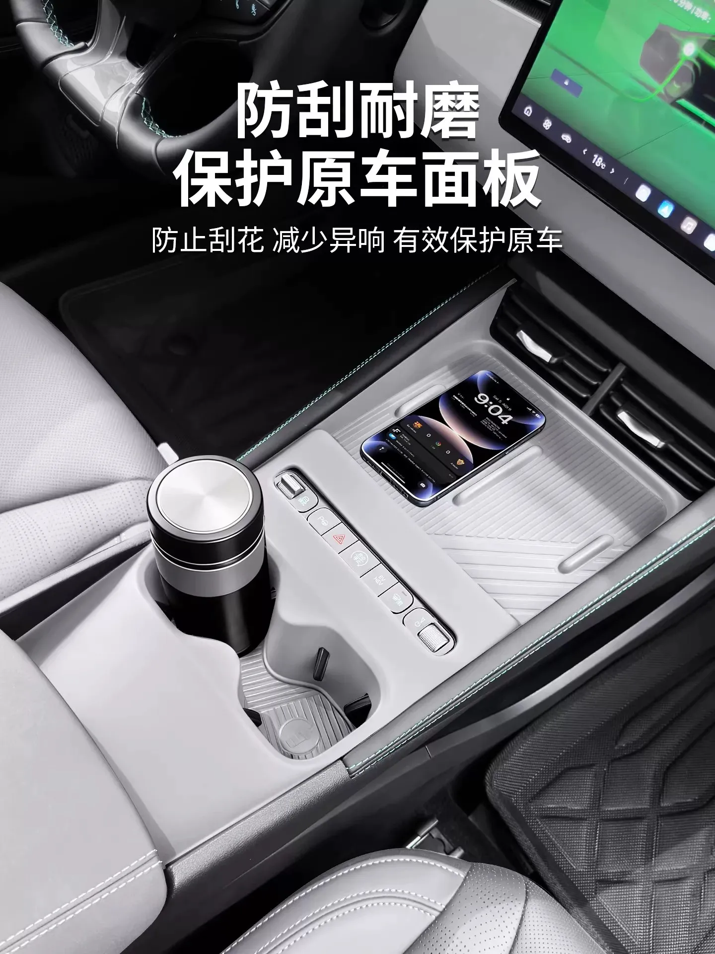 Center Console Full Wrap Silicone Mat BYD Seal 6 DM-i Sedan 2026 no Refrigerator Wireless Charger Cup Holder Anti-slip Pad