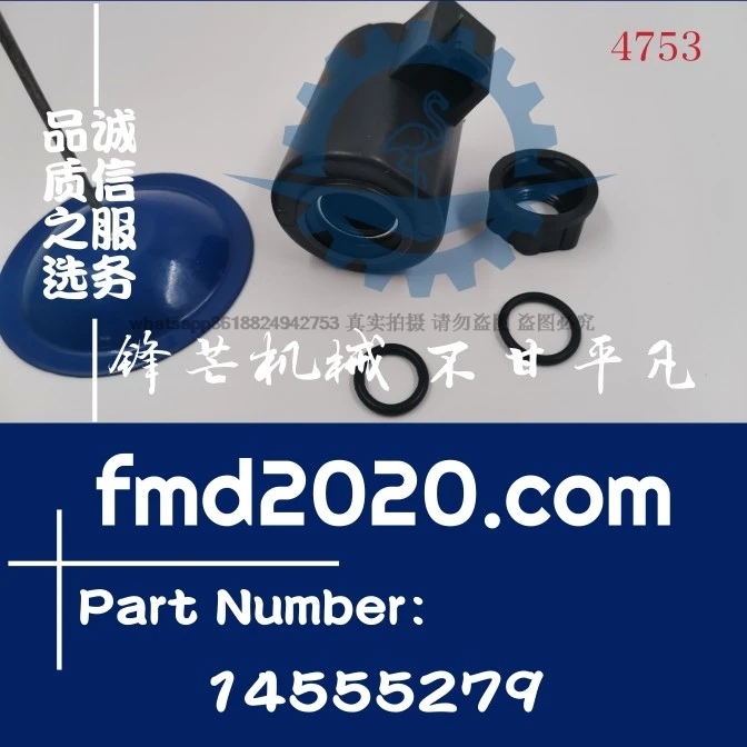 

Excavator EC210B, 240B, 290B solenoid valve coil VOE14555279, 14555279