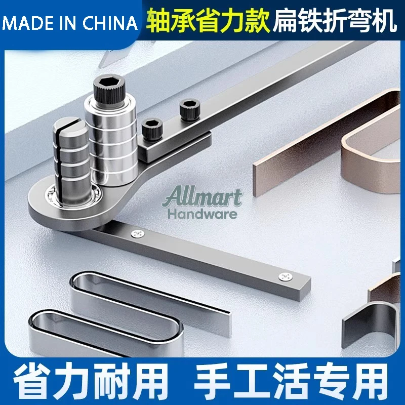 

90-градусные сверхмощные ручные металлические гибки для проволочных стержней, стали, железных пластин, меди и алюминия.