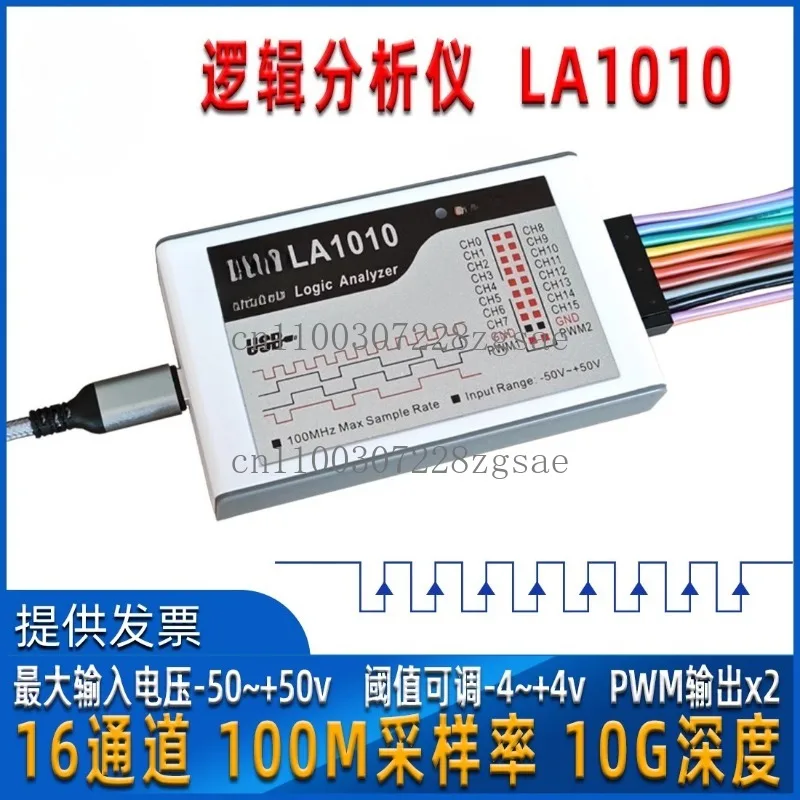 ロジックアナライザUSB LA1010 LA2016 LA5016 LA5032 Kingst I2C解析SPI