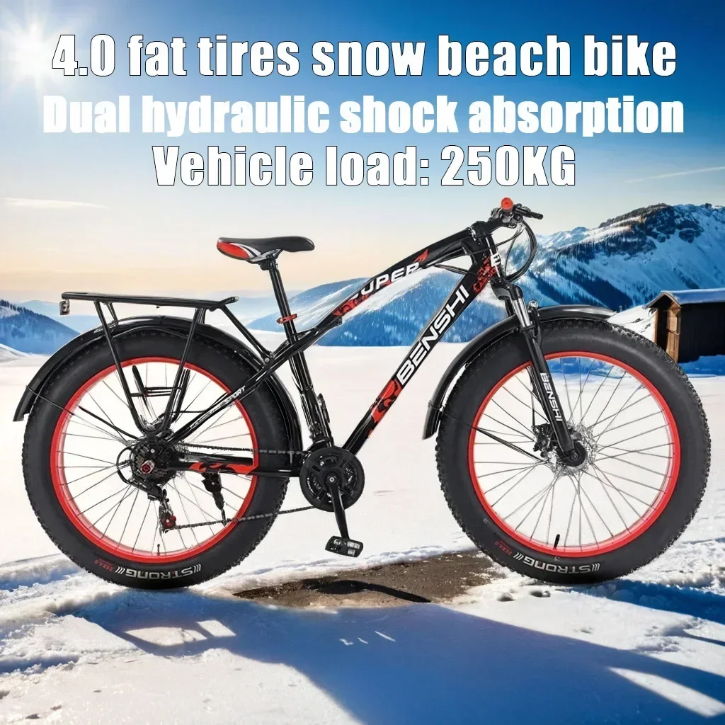 

26-дюймовый MTB толстый широкий пляжный снежный велосипед с двойным дисковым тормозом Fatbike 27Speed Mountain Bicicletas 4.0 толстые шины для беговых лыж