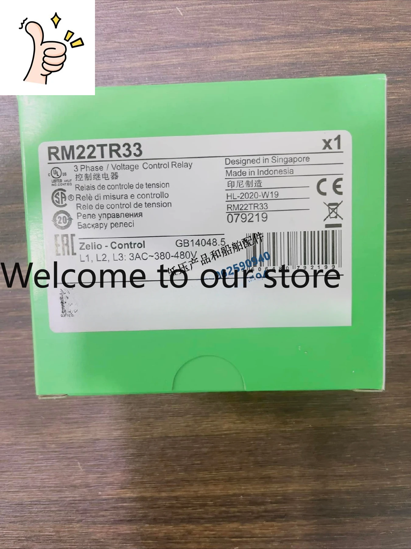 Three-phase Phase Loss/phase Sequence/over-voltage Monitoring Relay RM22TR33