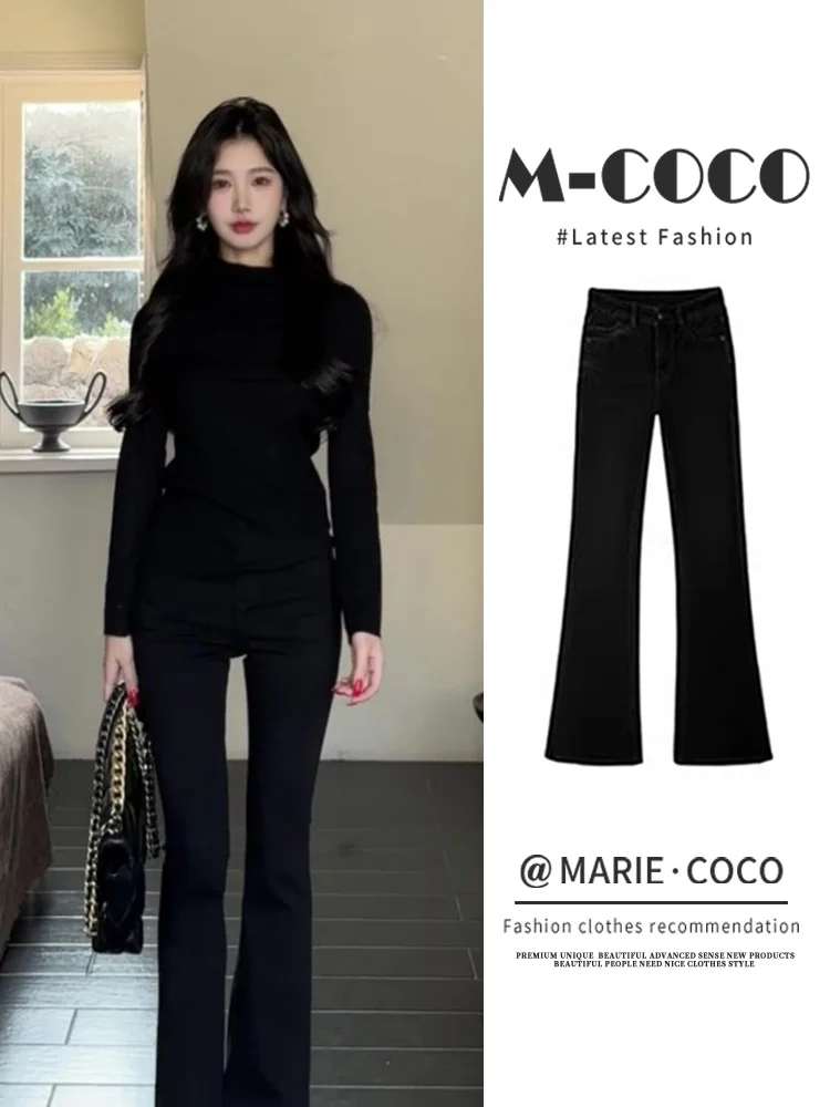 

High Waist Slim Fit Flared Jeans Women's Thickened Black Denim Pants Spring Design Wide Leg Hoof Pants
