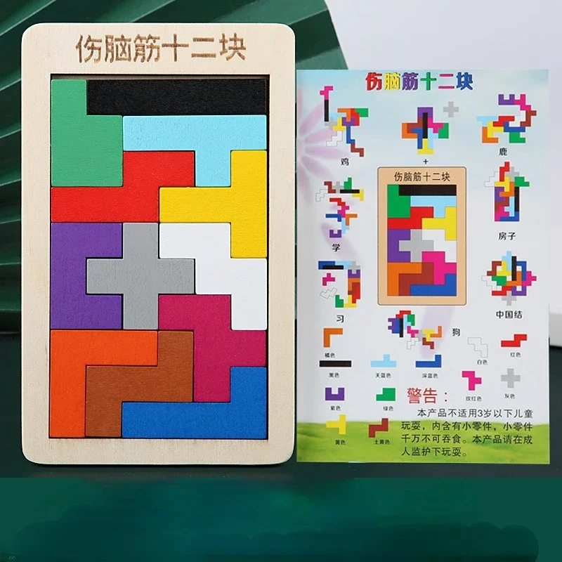 Kolorowe drewniany Tangram Puzzle 3D zabawki matematyczne kostka gra dla dzieci przedszkolna maginacja kształty Puzzle zabawki edukacyjne dla dzieci