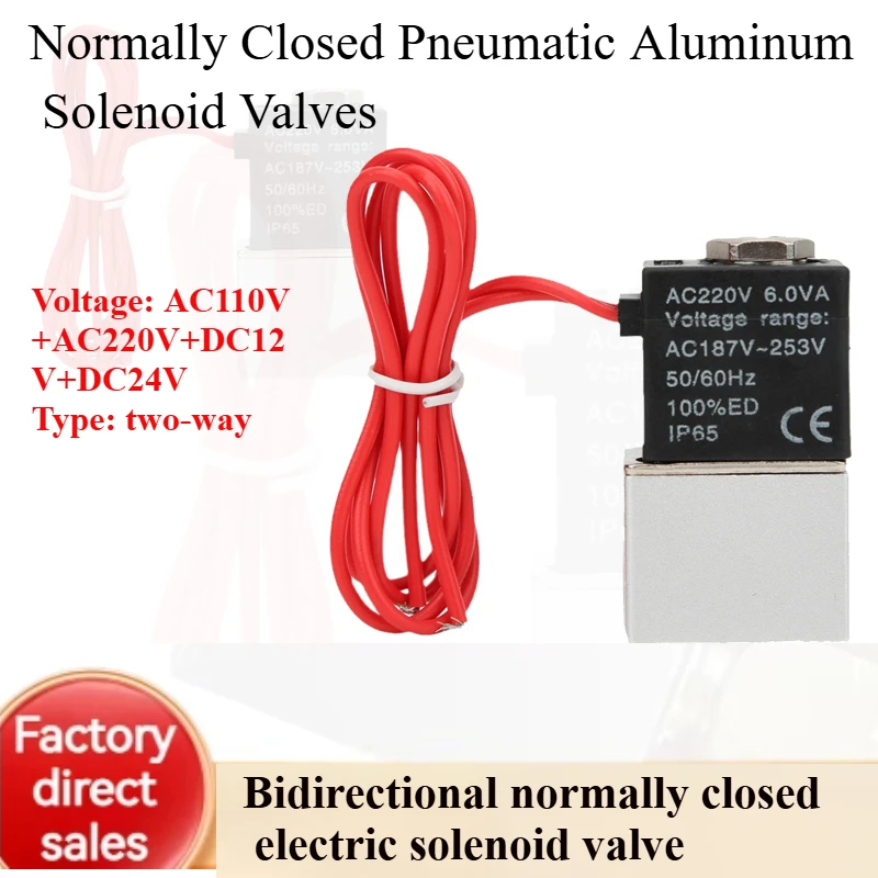 

2 способа AC220V/110V DC12V/24V воздух, вода, масляный компрессор, клапан 1/4 "1/8" нормально закрытые пневматические алюминиевые электромагнитные клапаны