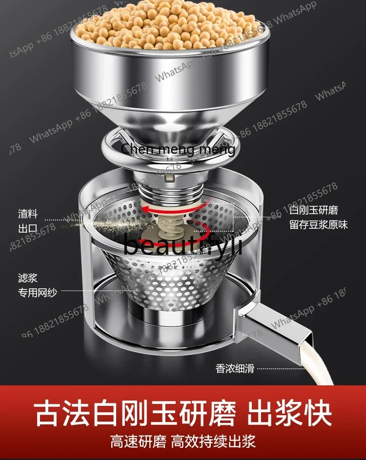 Z189 Soybean milk machine Soybean residue separation Rice milk machine Milk grinding machine