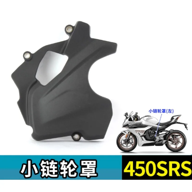 

For CFMOTO CF450SRS 24 Models CF400-9 Starlight White Small Sprocket Cover 6AQV-000102-1002