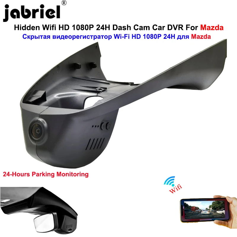 

HD 1080P Wifi 24H Car Dvr Dash Cam Video Recorder Auto Registrator Rear Camera for Mazda 3 Axela 2017 2018 2019 2020 2021 2022