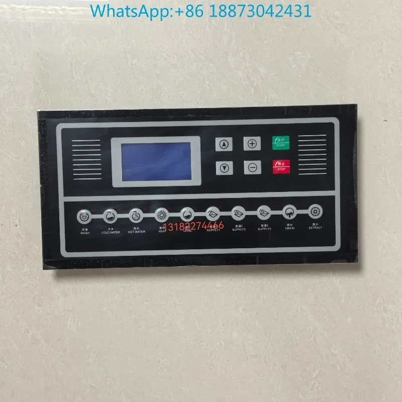 

SX166000A washing and offline computer controller brand new.