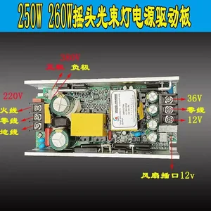 Tấm chính của thực phẩm đèn pha, mới, 200W, 230W, 250W, 260W, 280W, 330W, 350W, 350W, 5R, 17R, 230W, 380V, 36V, 24V, 10 Nguồn bán hàng chính chùm 5R - 3