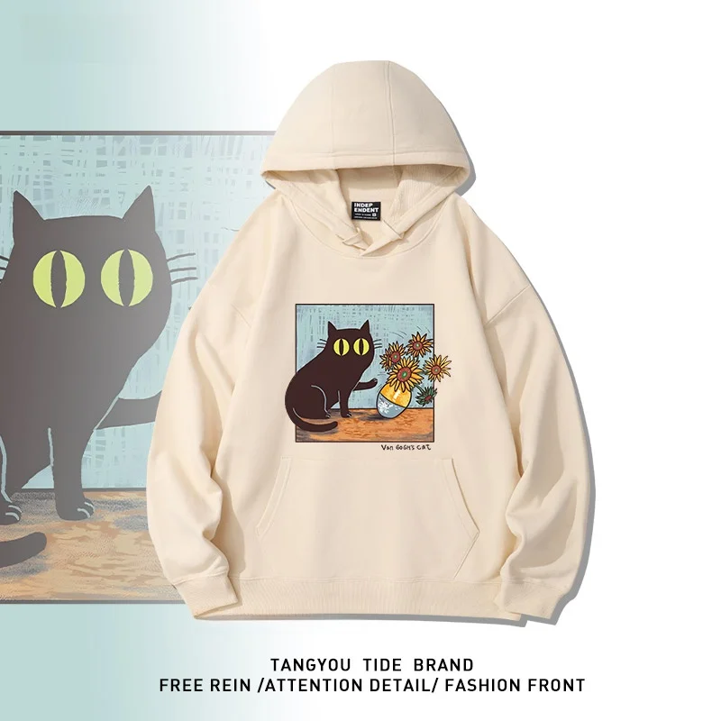 

Толстовка с капюшоном и принтом по мотивам знаменитой причудливой картины Ван Гога, осенняя, свободного кроя, с длинными рукавами, на флисовой подкладке.