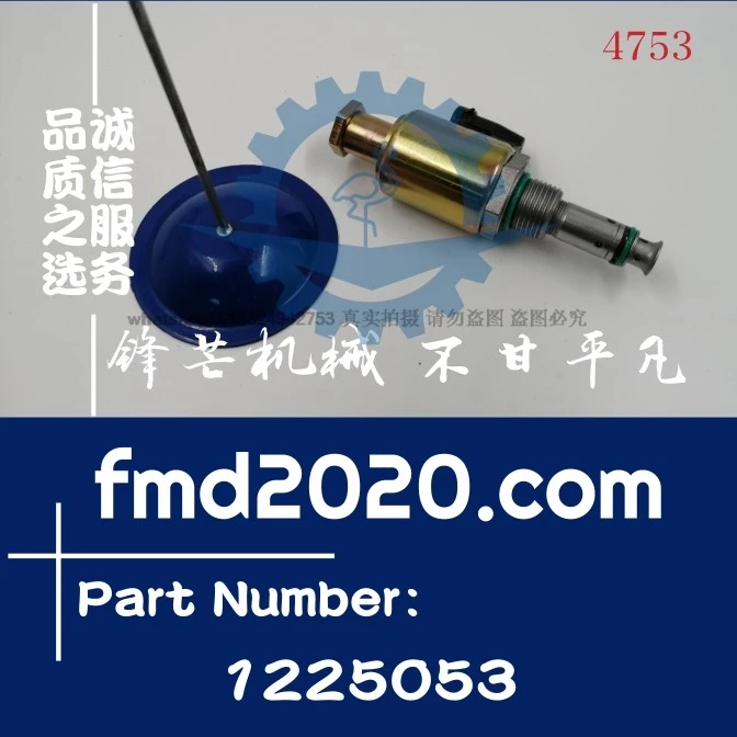 توريد 3126B، 3126E صمامات الملف اللولبي 122-5053، 1225053 توريد أجزاء وملحقات Grader #3