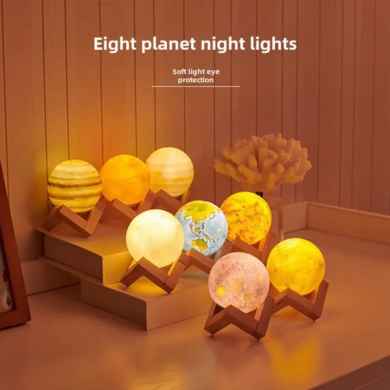 

Bedside Night Light 3D Moon Light Planet Light Creative Home Earth Decoration Jupiter Eight Planets